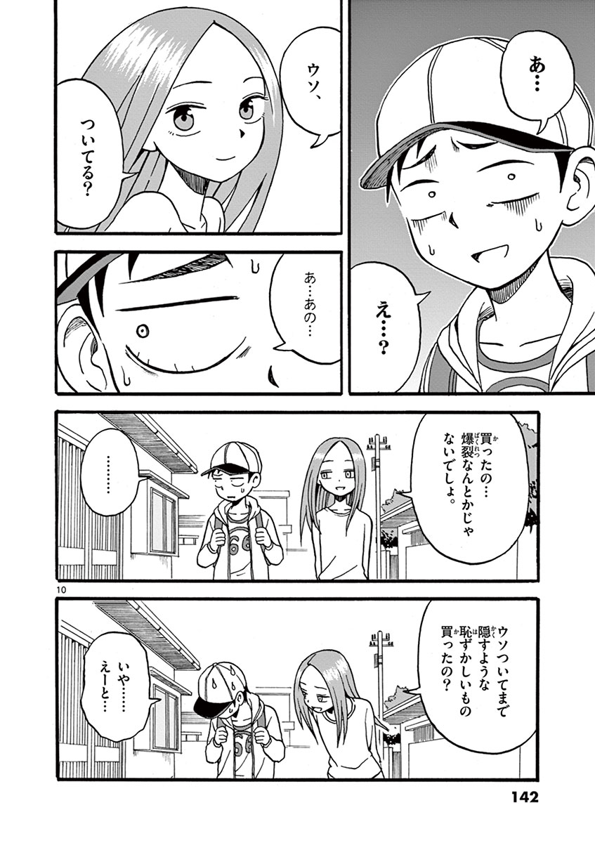 DLRAW.TO_143.jpeg